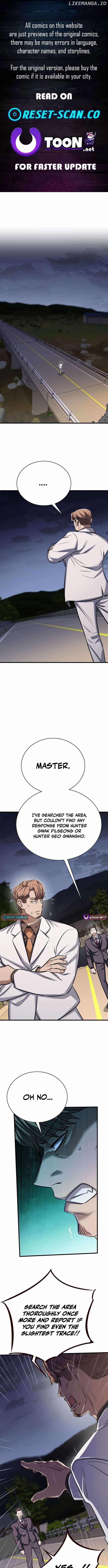 The legendary hunter becomes young again Chapter 27 1